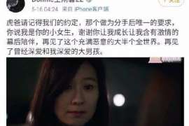 湟源婚姻调查：无效或者被撤销的婚姻的法律后果